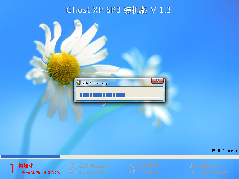 Ghost XP SP3 װV2013.05