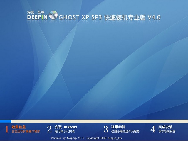 ȼGHOST XP SP3 װרҵ V4.0 2011.04