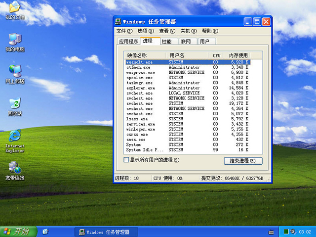 GHOST XP SP3 ׼ V2011.05