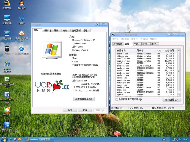 ܲ԰ GHOST XP SP3 Գǿװ v2012.08