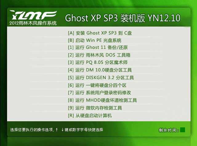 ľ GHOST XP SP3 رװ YN12.10
