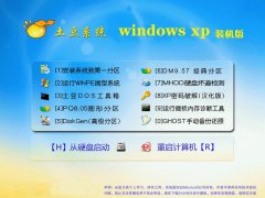 ϵͳ GHOST_XP_SP3 װ 2013.05