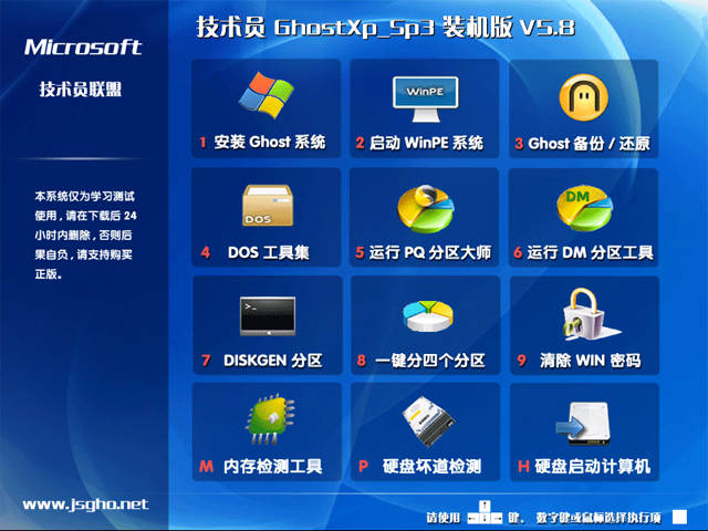 Ա GhostXP sp3 2013װ v2013-05