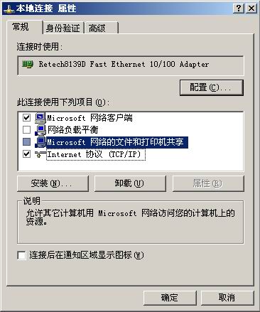 Windows2003:ֹرR2139˿ڵļ 
