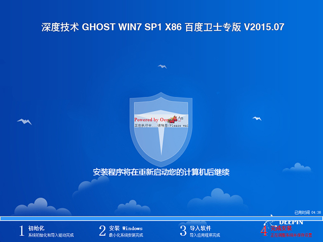 ȼ GHOST WIN7 SP1 X64 ٶʿר V2015.0764λ