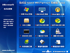 Ա GHOST WIN7 SP1 X64 װ V2015.09 (64λ)