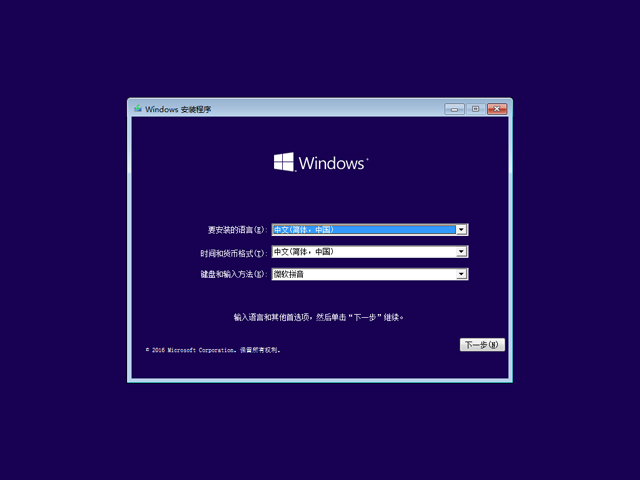 Windows10 TH2ʽٷ64λ/32λ(1511)