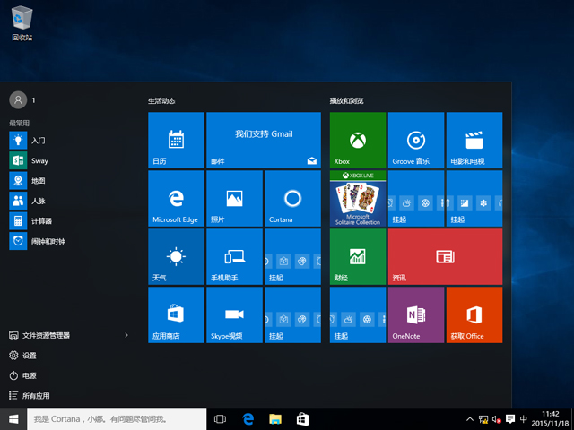 Windows10 TH2ʽٷ64λ/32λ(1511)
