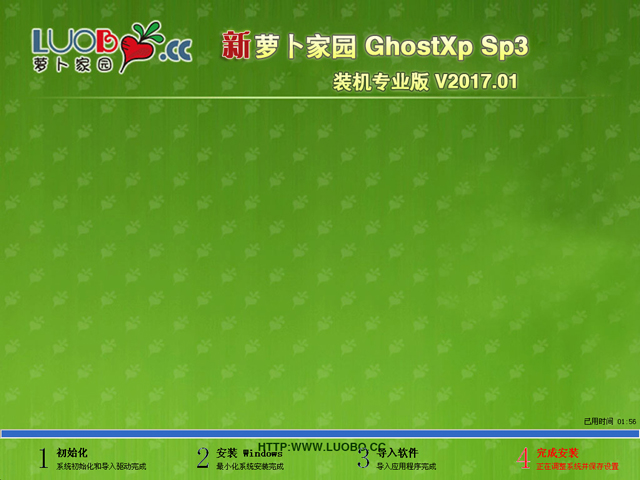 ܲ԰ GHOST XP SP3 װרҵ V2017.01