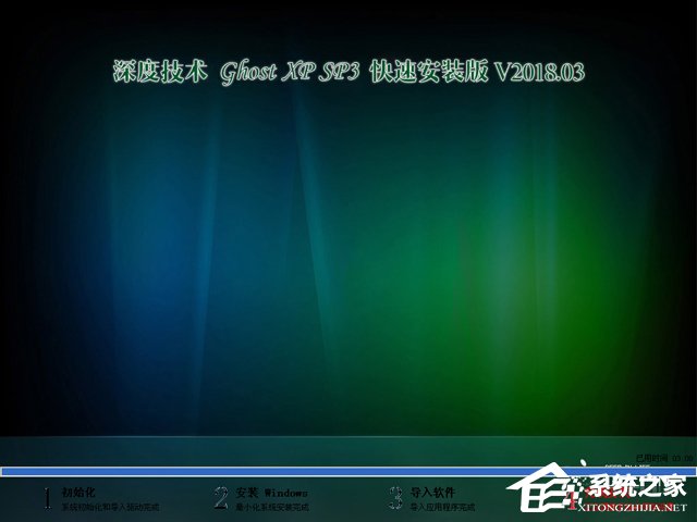 ȼ GHOST XP SP3 ٰװ V2018.03