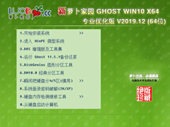 ܲ԰ GHOST WIN10 X64 רҵŻ V2019.12(64λ)