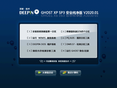 ȼ GHOST XP SP3 ȫ V2020.01