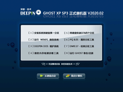 ȼ GHOST XP SP3 ʽװ V2020.02