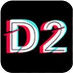 D2Ƶ V1.2.5 ׿ٷƽ