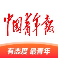 中国青年报 V1.0 安卓版
