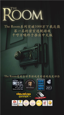 the room V1.03 ׿İ