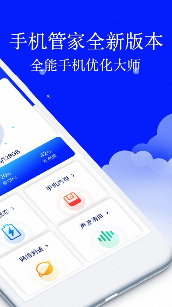 ʦȫʿ V1.0.3 ׿