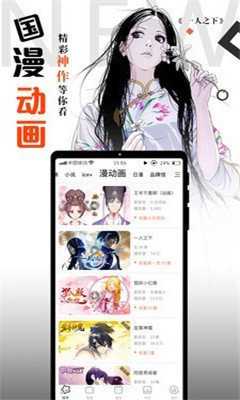 綯 V3.87.170 ׿