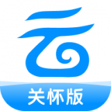 中国移动云盘 V2.0.0 安卓关怀版