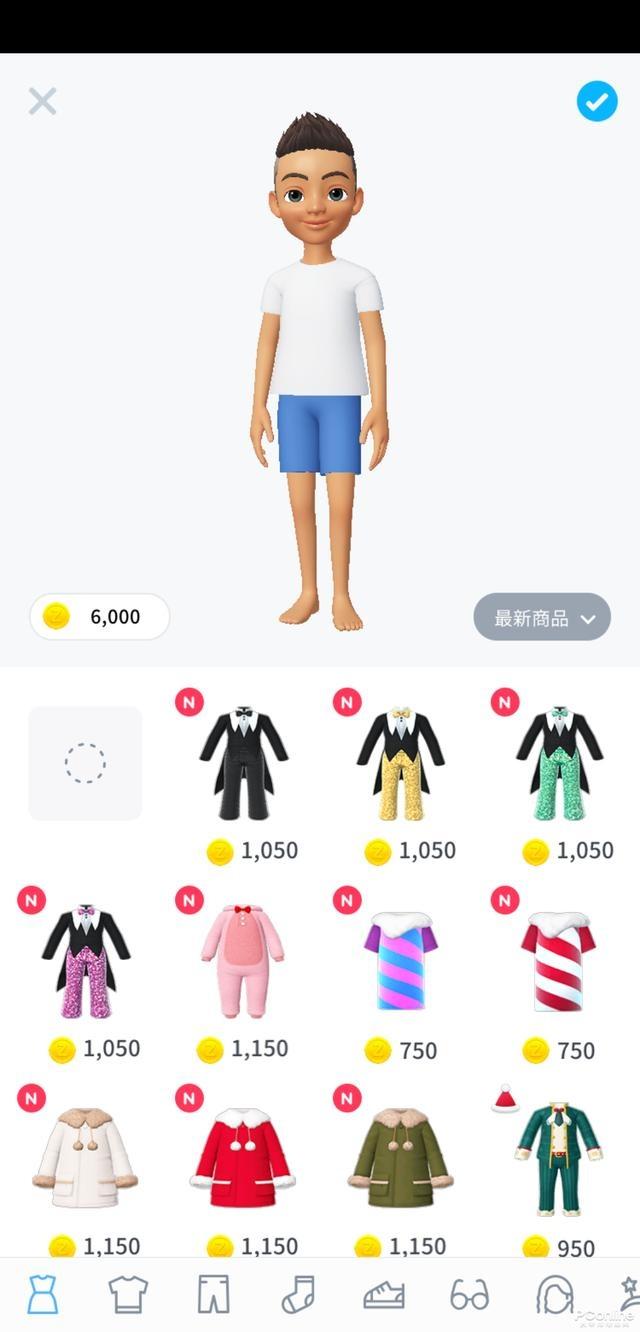 zepeto V2.0 ׿Ѱ