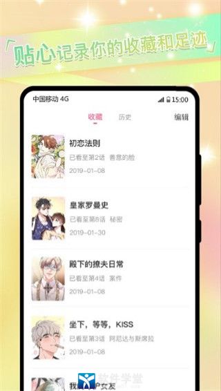 ⵢ V2.6.1 ׿ٷ