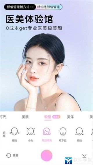 BeautyCam V10.2.80 ׿