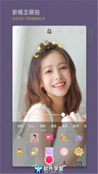 BeautyCam V10.2.80 ׿