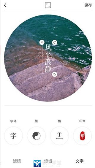 Ocamera V2.3.3 ׿