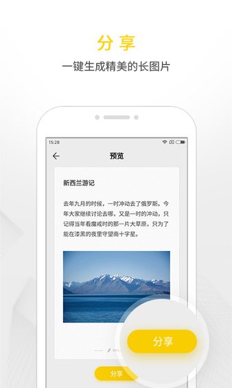 wpsǩ V1.8.9 ׿