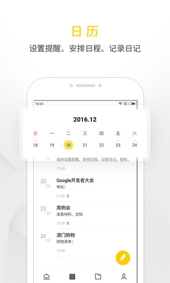 wpsǩ V1.8.9 ׿