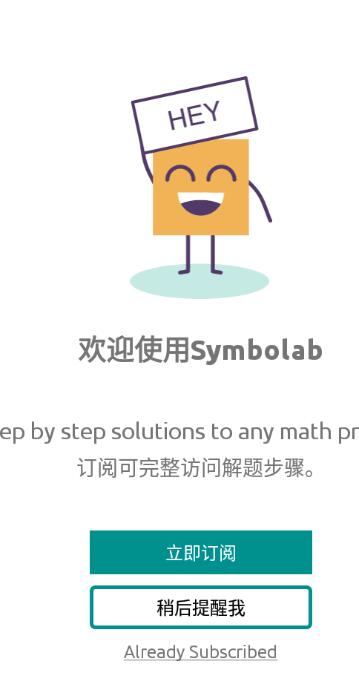 symbolab V9.6.2 ׿ƽ