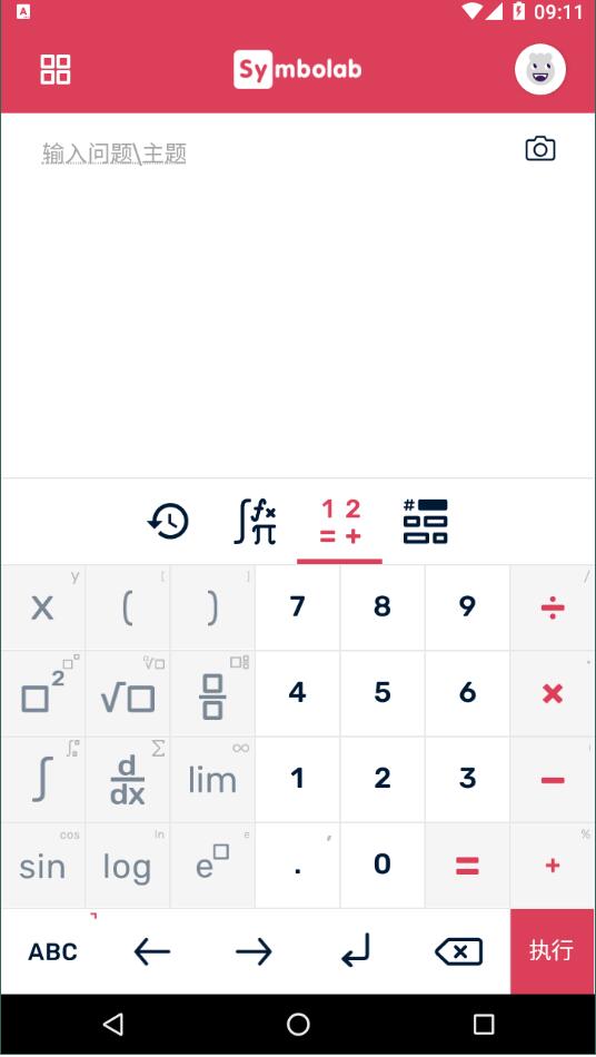 symbolab V9.6.2 ׿ƽ