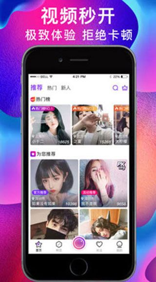 ۵app V6.0.3 ios