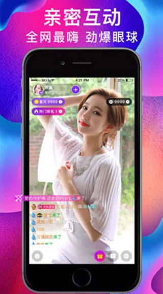 ۵app V6.0.3 ios