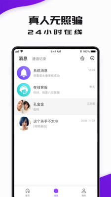 Ƶ V6.2.2 iosѰ