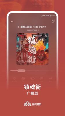  V9.0.5.0 iosѰ