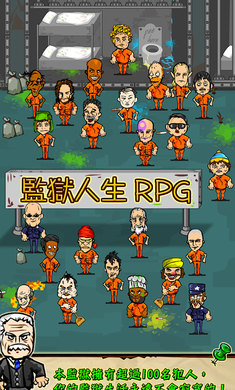RPG V1.6.1 ׿