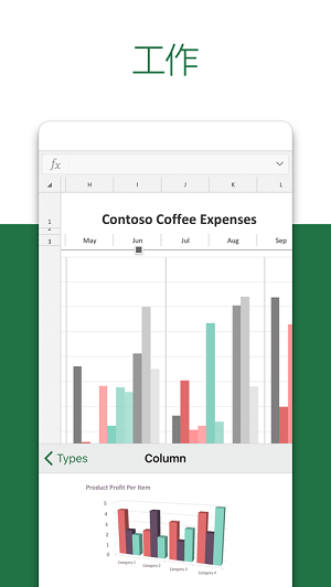 Excel V7.0 ׿ٷ