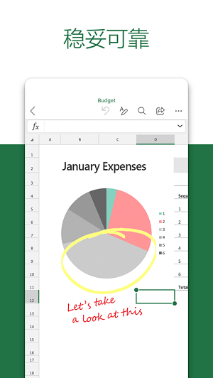 Excel V7.0 ׿ٷ