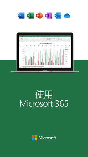 Excel V7.0 ׿ٷ