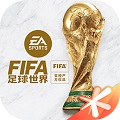 FIFA V23.0.05 ׿籭