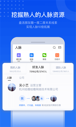 Сҵѯ V6.4.0 ׿