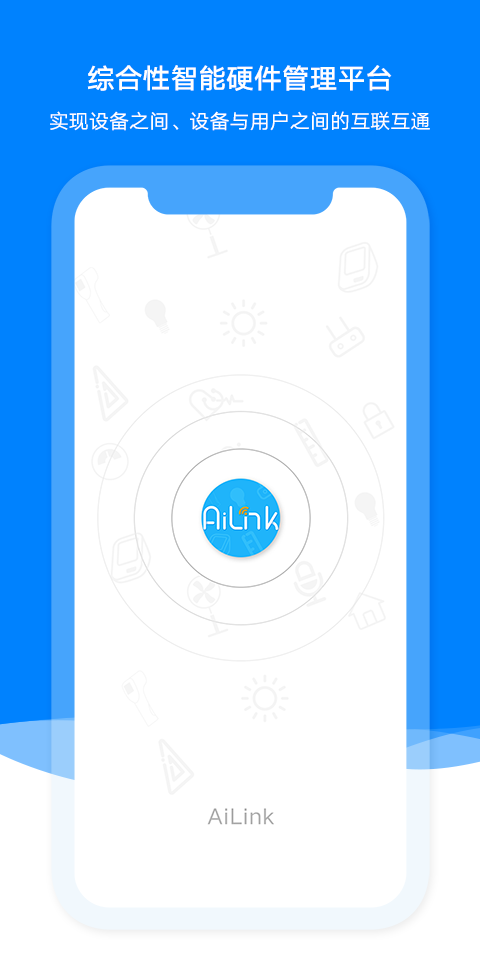 AiLink V1.13 ׿