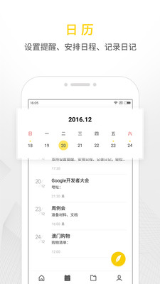 WPSǩ V1.8.1 ׿ٷ