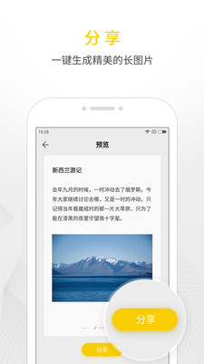 WPSǩ V1.8.1 ׿ٷ