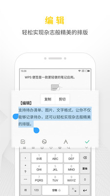 WPSǩ V1.8.1 ׿ٷ