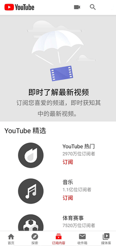 YouTube V18.13.38 ׿ʽ