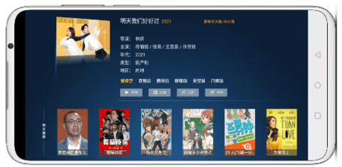 Ʋtv V3.0.3 ׿