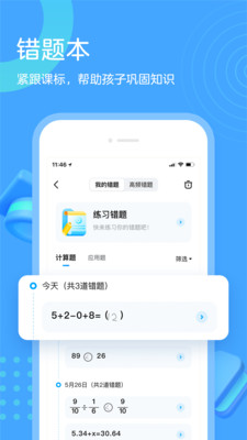 ҵ V4.9.0 ׿