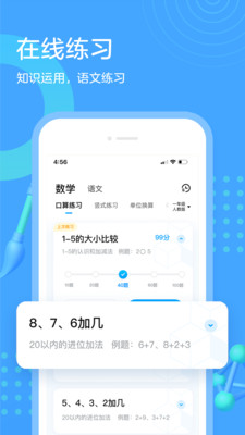 ҵ V4.9.0 ׿